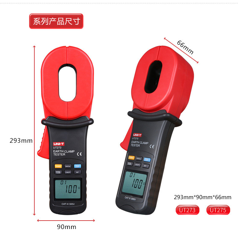 Тестер сопротивления 优利德钳形接地电阻测试仪ut272+/ut273+/275+数字钳型防雷测试表 UNI