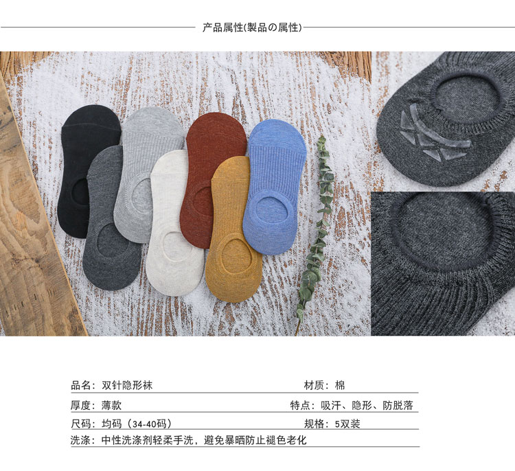 Nhật Bản silicone chống trượt vô hình nữ thuyền vớ miệng nông ống ngắn vớ cotton đen vớ nữ mùa xuân và mùa hè mỏng phần khử mùi vớ ngắn - Bít tất nữ vớ y khoa giãn tĩnh mạch