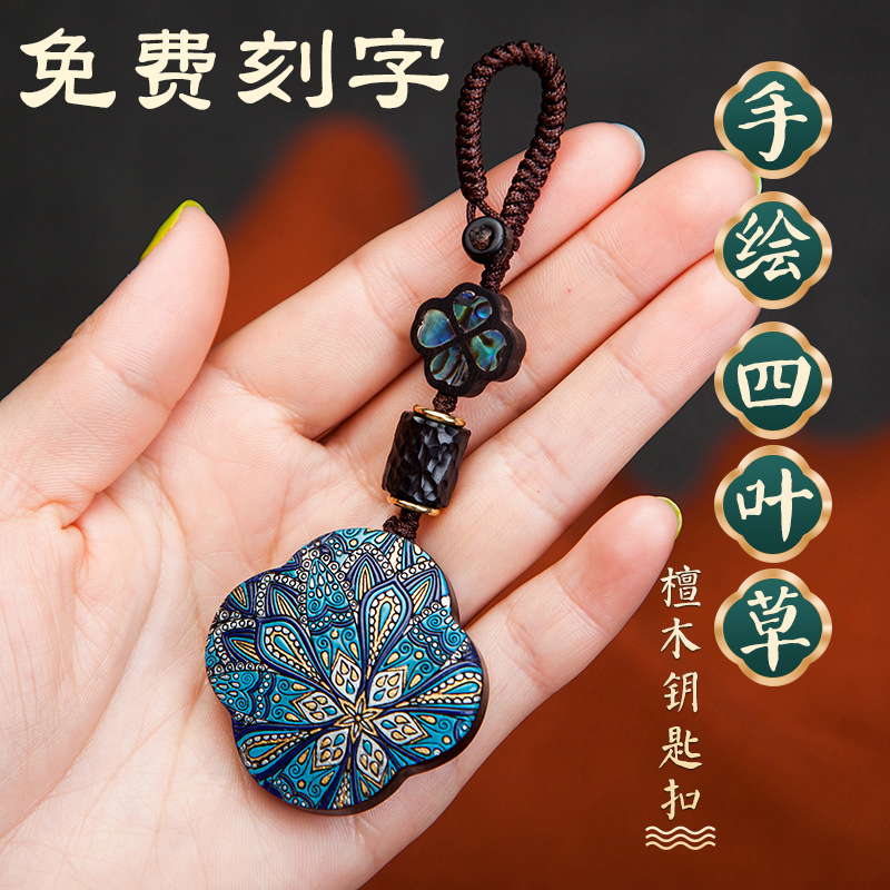 Automotive key hanging female sophisticated creative high-end key buckle hanging parts high-end men rope chain red car couple