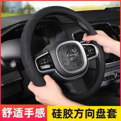 Creative car silicone steering wheel cover ICE wire ultra-thin non-slip sweat-absorbing and odorless sports car handle women's four seasons Universal