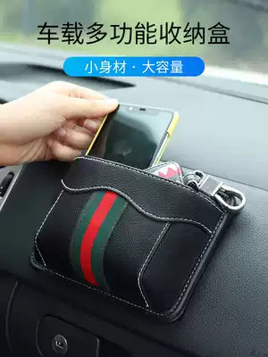 Car seat crevice storage box Car mobile phone storage bag hanging bag multi-function car gap storage box supplies