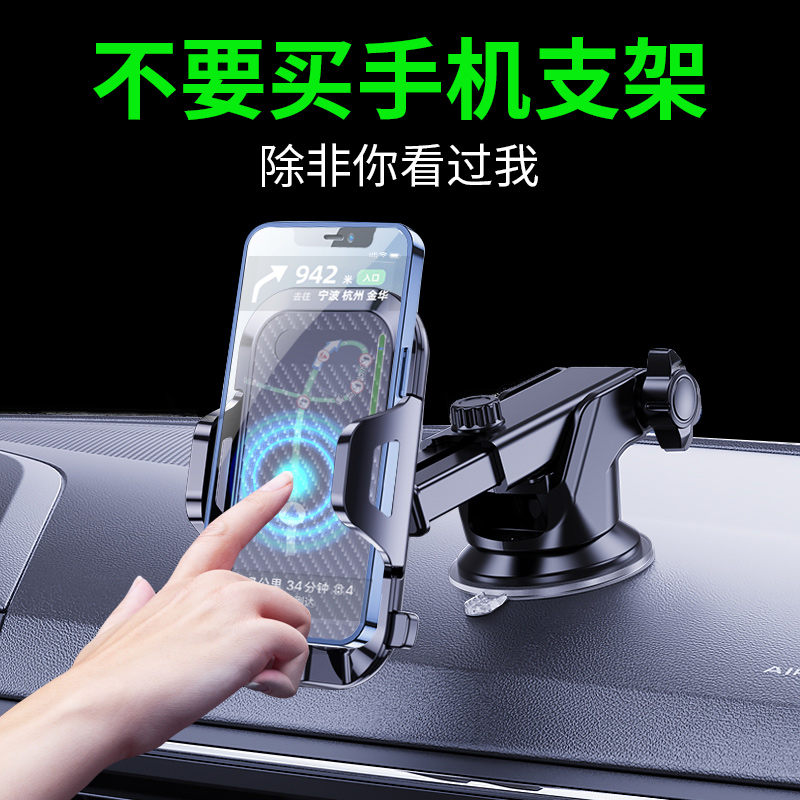 Car mobile phone rack car supplies suction cup type universal navigation bracket air outlet support clip car paste