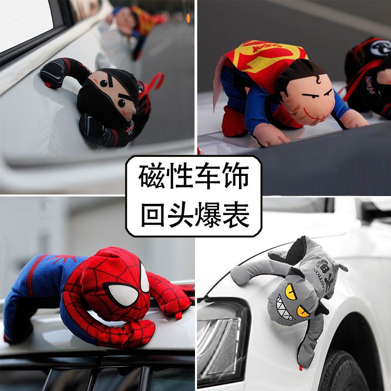 Car Roof Sticker Doll Motorcycle External Ornament Magnet Car Sticker Personality Funny Decorative Glistening Paparazzi Pendulum-Taobao