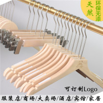 Clothing store solid wood clothes hanger special wooden clothing rack clothing rack clothing hanging color without lacquer original wooden hanger custom logo