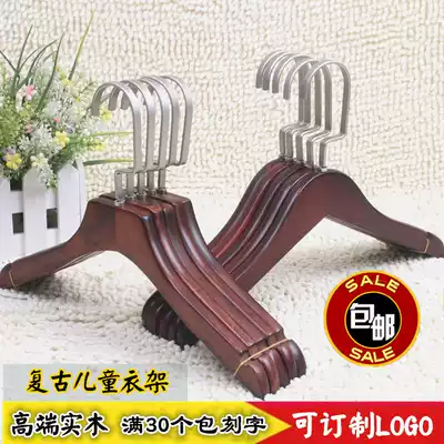 Anti-slip baby children children solid wood vintage hangers can be printed logo children's clothing store clothes hanging 20