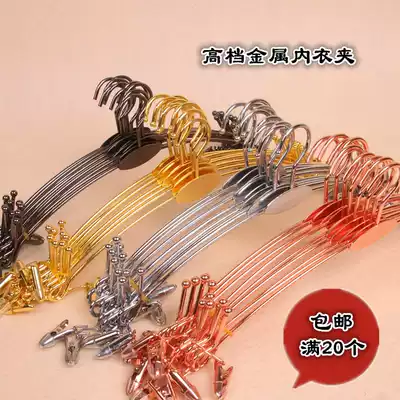 New clothes hanger rose gold bra underwear clip stainless steel silver underwear pants clip