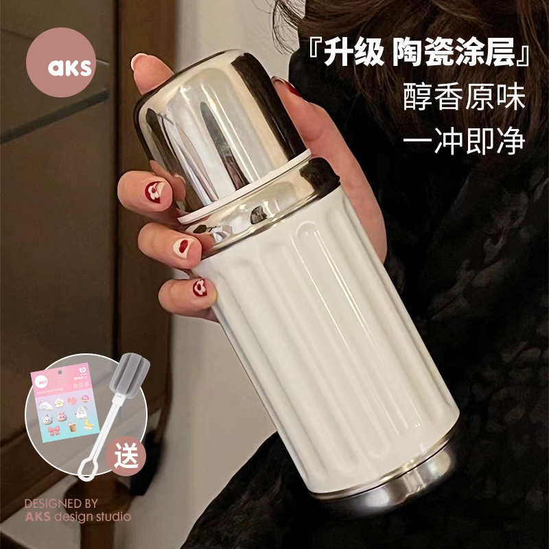 AKS stainless steel thermos cup female high value retro water cup girl mini portable sports accompanying cold cup