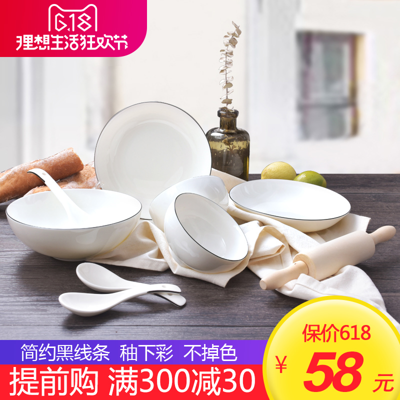 The new simplicity Nordic ins creative dishes suit household Japanese ceramics tableware to eat bread and butter plate combination of four people