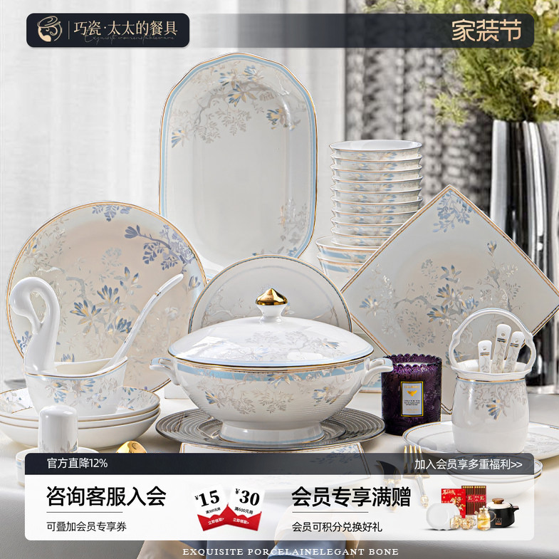 Jingdezhen French-Style Tableware Set, Household Bone China Bowls and Plates, High-Value Ceramics, Exquisite Light Luxury Dishes, Housewarming Gift