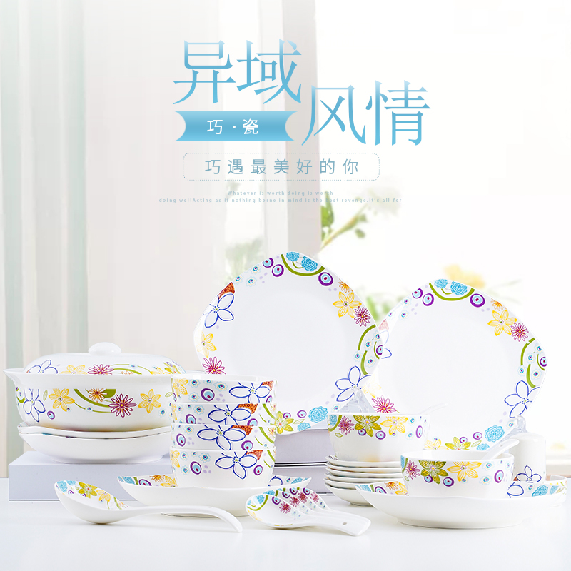 Korean dishes suit household utensils of jingdezhen ceramic bowls plate set bowl bowl chopsticks ipads plate plate combination