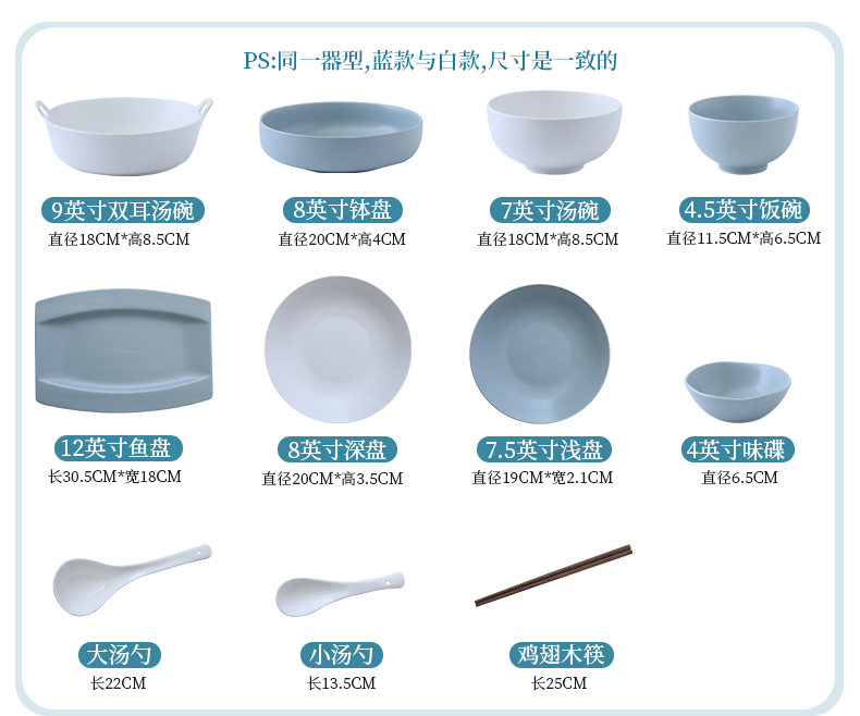 Ceramic dishes suit 4 people contracted 2 eat bowl chopsticks Nordic style tableware web celebrity ins sweethearts bowl dish
