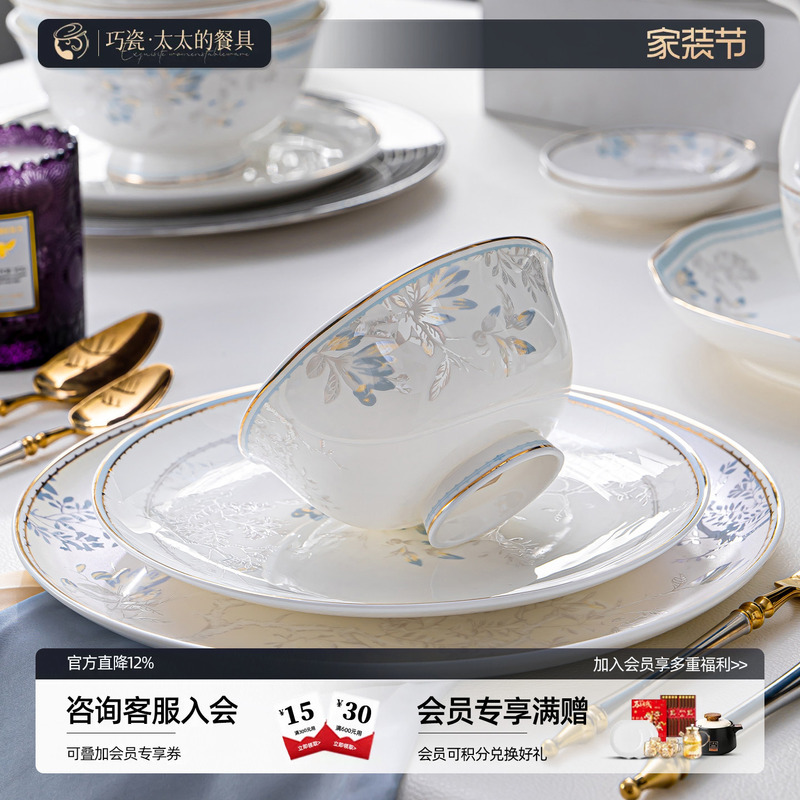 Ceramic Tableware Set for Home Use, High-End Jingdezhen Dishes, Housewarming Gift, Bone China Bowl and Chopsticks Set Ceramic Tableware Set for Home Use, High-End Jingdezhen Dishes, Housewarming Gift, Bone China Bowl and Chopsticks Set