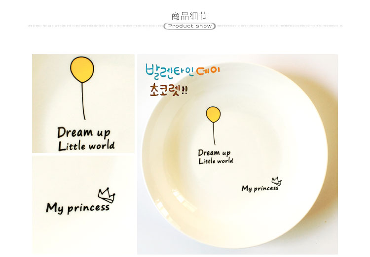 The new Korean ins web celebrity ceramic plate creative lovely pasta dish dish dish dish move household