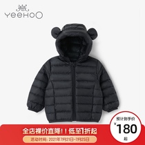 Yings childrens down jacket Baby male and female baby winter light down jacket hooded jacket 173423