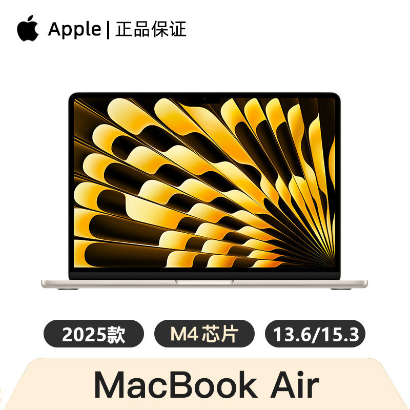 2025 Model APPLE Laptop MacBook Air 13.6inch 15inch M2/M3/M4 Chip