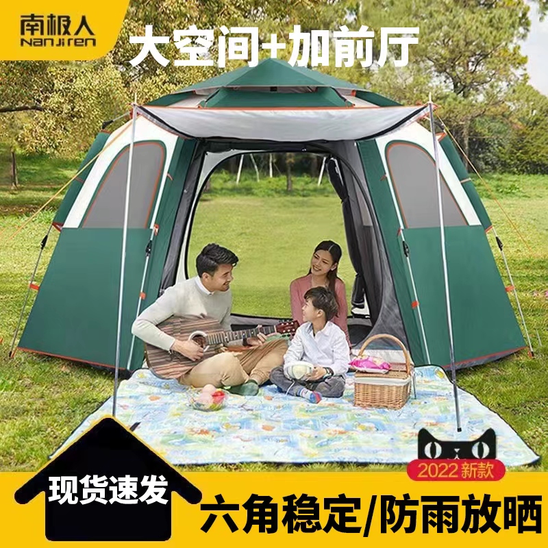 Hexagon outdoor tent portable folding fully automatic bomb camping camping with full rain-proof thickening