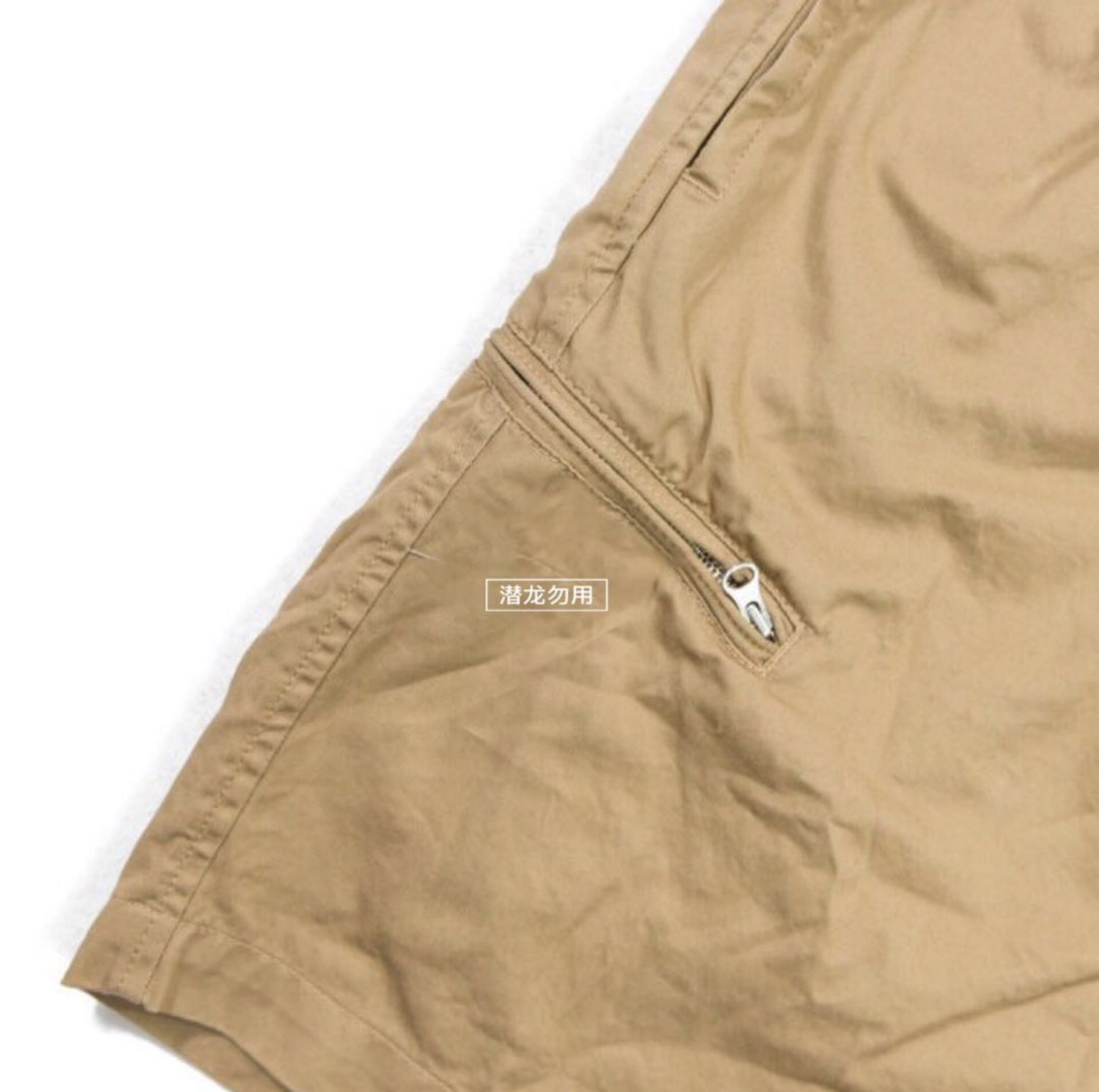 Hadmar Pilgrim Surf + Cung cấp SALATHETwillClimbing Quần short Yu Wenle 19SS - Quần short quần vải nam