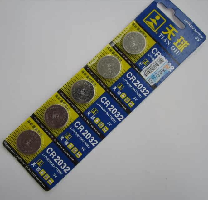 Tableau de bord vélo - Ref 2429817 Image 24