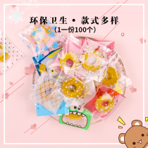 Baking food packaging bag Small biscuit self-sealing bag Handmade soap packaging self-adhesive bag 7*7 100 packs
