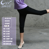 Dance Pants Women Summer 30% Black Straight Drum Pure Cotton 70% Practice Pants 50% Children Mens 90% Turnip Pants