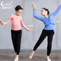 Children Dance Suit Girl Pure Cotton Exam Class Martial Practice Suit Split Less Children Long Sleeve Autumn Winter Chinese Dance Costumes