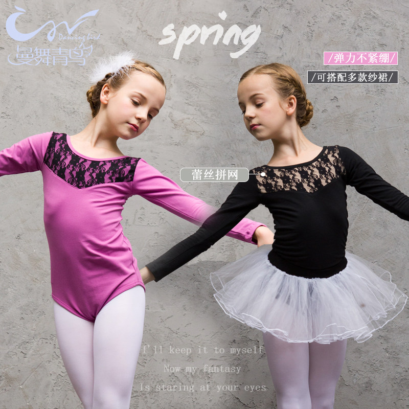 New Girl Body Dance Suit Lace Long Sleeve Pure Cotton Fall Young Children Ballet Dancer Dancing Clothes