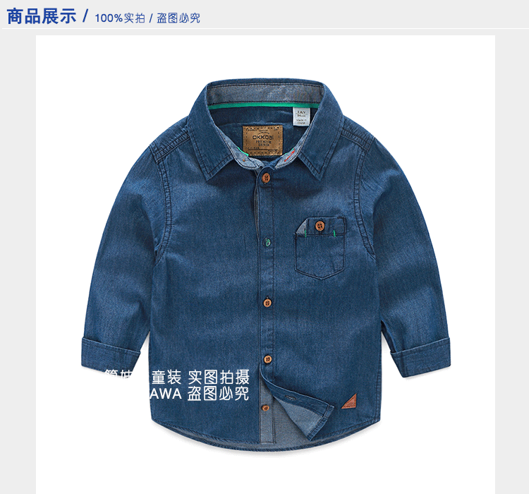 Chemise garcon OKKOAI à manche longue - Ref 2074010 Image 16
