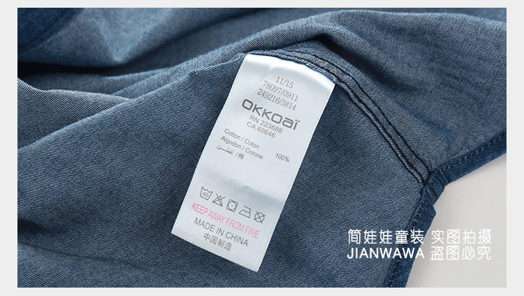 Chemise garcon OKKOAI à manche longue - Ref 2074010 Image 23