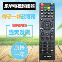 TCL Lehua TV remote control 32S310 S610 32X600 50S660 LED39C310A 42S650