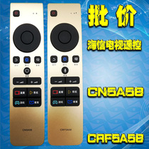 Batch Hisense Intelligent Network TV Remote Control CN5A58 CRF5A58