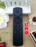 Lingyun Network TV Top Box T3S/H8K/LT03/02/T1/T6/Q7 LANXU LD01/2 Дистанционное управление