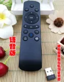 Lingyun Network TV Top Box T3S/H8K/LT03/02/T1/T6/Q7 LANXU LD01/2 Дистанционное управление