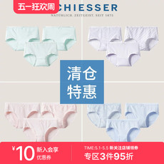 Трусы 【清仓特惠】3条装舒雅/必雅奥莱女士透气平角内裤三角内裤 Schiesser