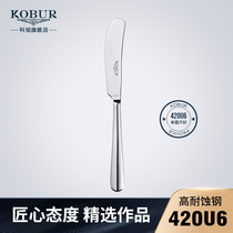 Kobble butter knife Butter knife Cheese coated cheese smeared jam Bread smeared sauce scraper Stainless steel Western food knife