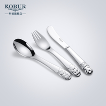 Kobo pure impression series childrens Western tableware set knives forks and spoons Dessert more steak pasta tableware