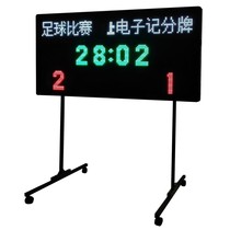 LED 24 second timer electronic basketball scoreboard badminton table tennis football tennis electronic timing scorer
