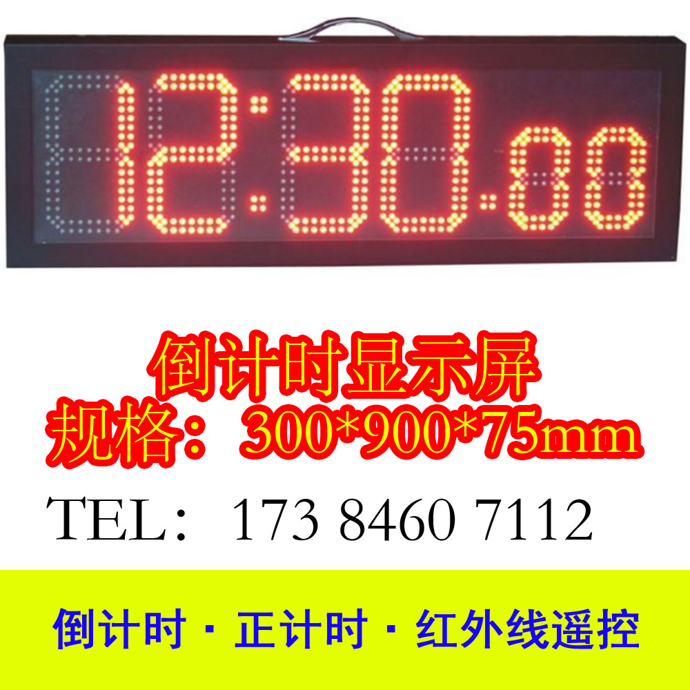 Countdown Display Screen Positive Timing Display Screen Infrared Remote Control Operation LEDLED Watch Board Light