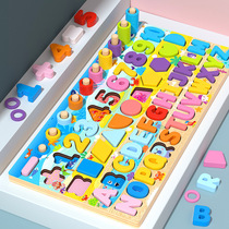 Wooden Children Puzzle Development Logarithmic Board Cartoon Color Phishing Game Wooden Hand Grip Solid Puzzle