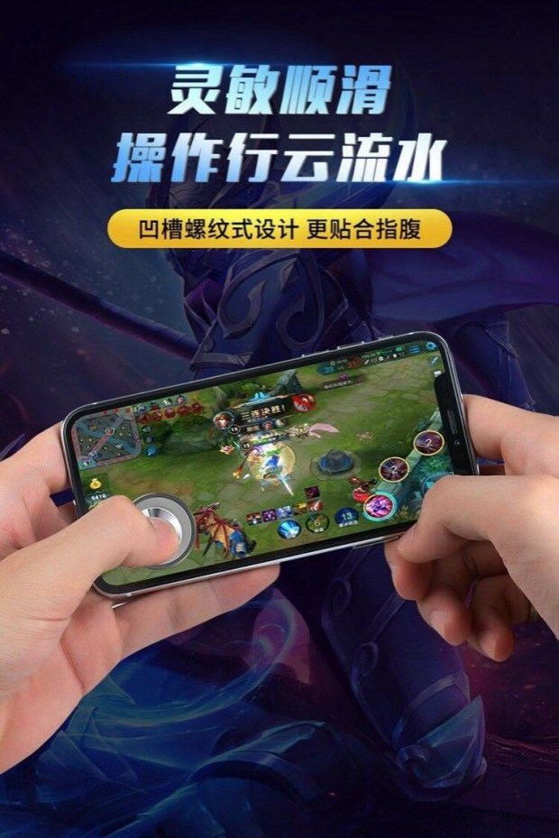 Game rocker cầm tay hút cốc điều khiển cầm tay trơn tru ăn gà cảm ứng loại gà tạo tác phối cảnh treo tay cầm - Cần điều khiển tay cầm dualshock 4