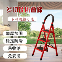 Ladder home folding ladder step ladder herringbone step ladder mobile telescopic staircase multi-functional three-four-five-step escalator portable