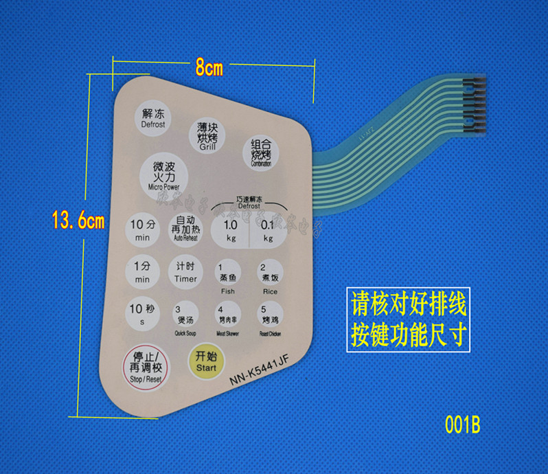 NN-K5441JF microwave oven panel membrane switch touch button panel panel start switch