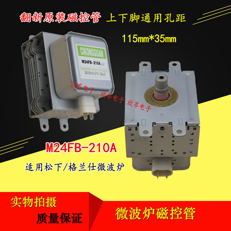 Microwave tube microwave tube microwave tube upper and lower foot permatron refurbished spot