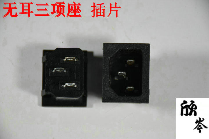 Ear-free inserts connect the three-eye-seat soybean milk machine electric rice cooker Quadrilateral welding sheet buckle type three-eye seat