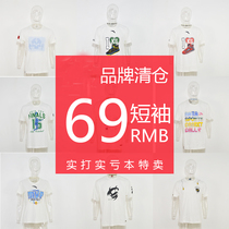 Anta sponsored the Chinese delegation national Team mens and womens summer leisure sports round neck short sleeve T-shirt off-code special offer