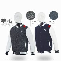 Anta 2016 sponsors Chinese delegation National team woolen baseball jacket