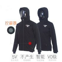 Anta sponsored the Chinese delegation national team mens and womens winter cold and warm intelligent electric heating temperature control cotton clothes