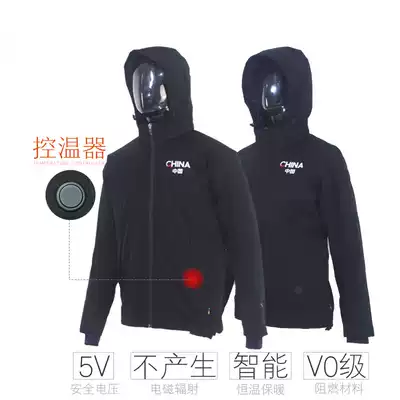 Anta sponsored by the Chinese delegation National team men winter cold and warm intelligent electric heating temperature coat