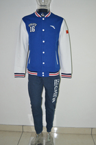 Anta Sponsorship Chinese Delegation National Team Starlight Blue Grey Gray Baseball Set