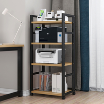 Board length 45 high 120 layer spacing adjustable printer rack Multi-layer shelf Floor-to-ceiling desk host storage rack