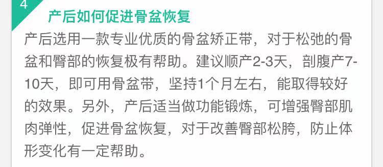 Corset - Ref 672553 Image 6